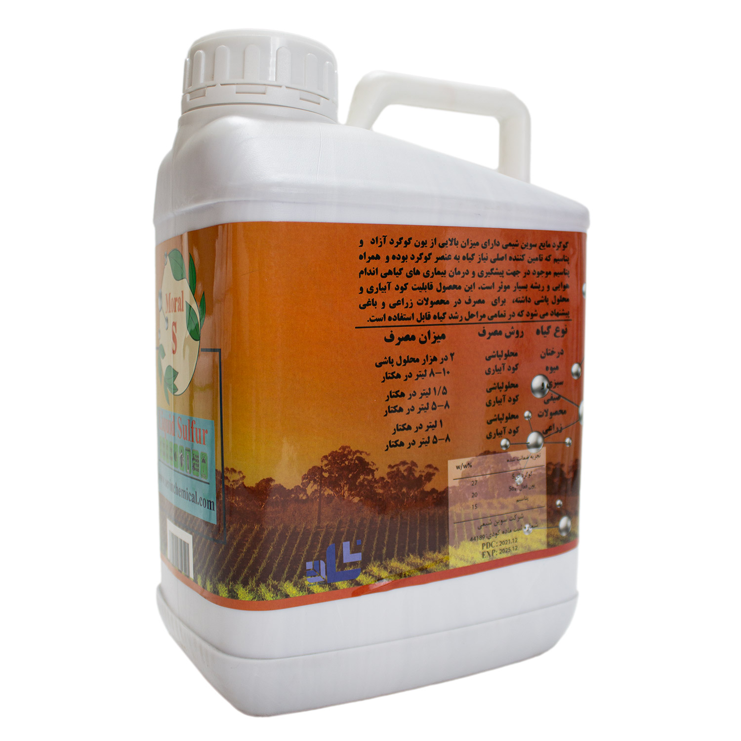 Moral-S-Liquid-Sulfur